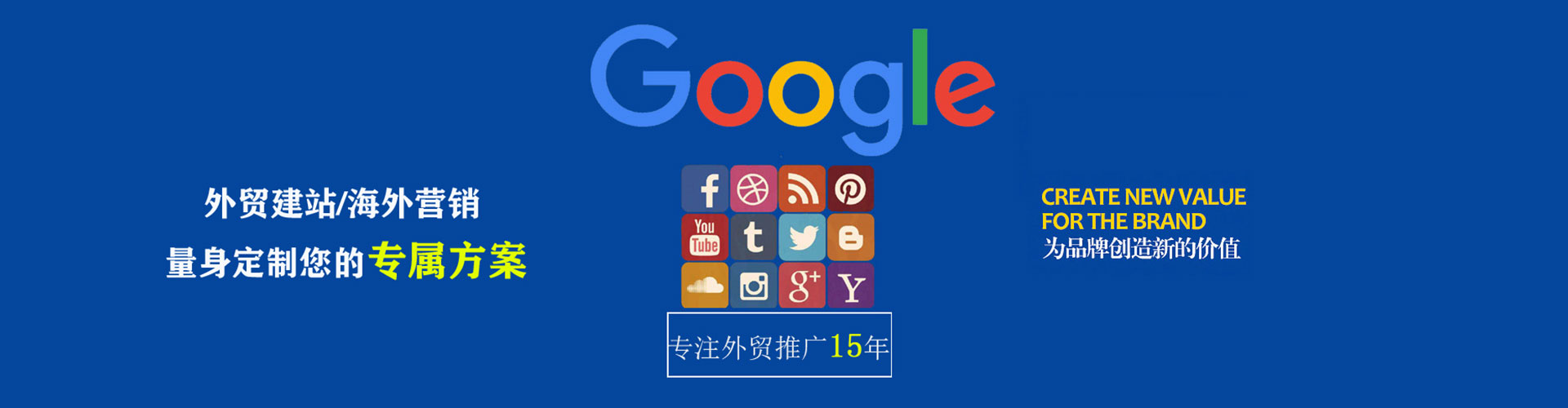 磐安百度竞价排名