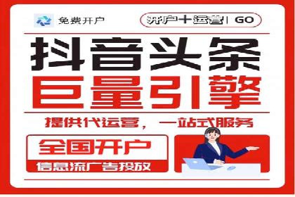 sem运营公司如何提高点击率